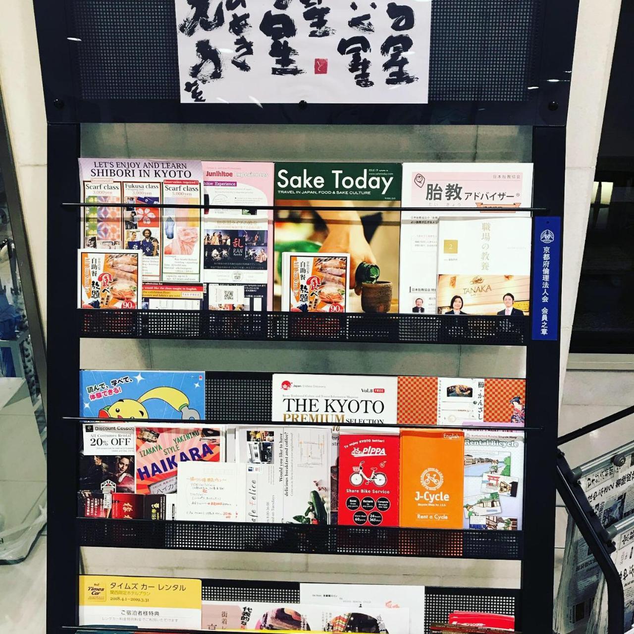 京都堀川イン エクステリア 写真